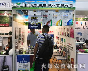2017南寧農(nóng)資會(huì) 山西新核能肥業(yè)強(qiáng)勢(shì)來(lái)襲，引領(lǐng)化肥銷(xiāo)售新趨勢(shì)