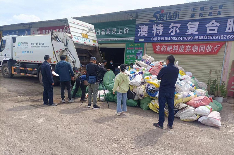 姚安縣多措并舉推進(jìn)農(nóng)藥化肥包裝廢棄物回收處置，源頭削減農(nóng)業(yè)面源污染
